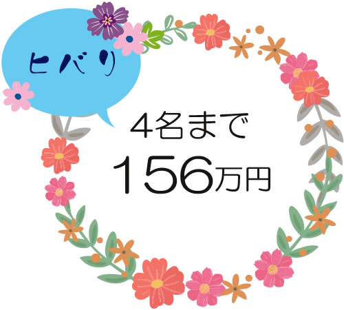 ヒバリ