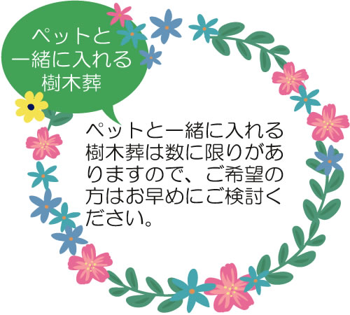 ペット